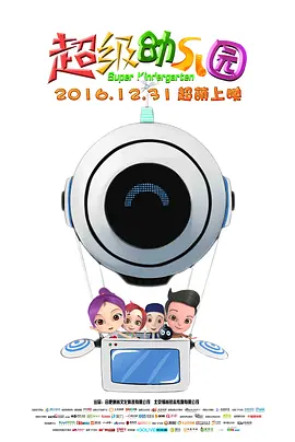 国模龙园园私拍337p